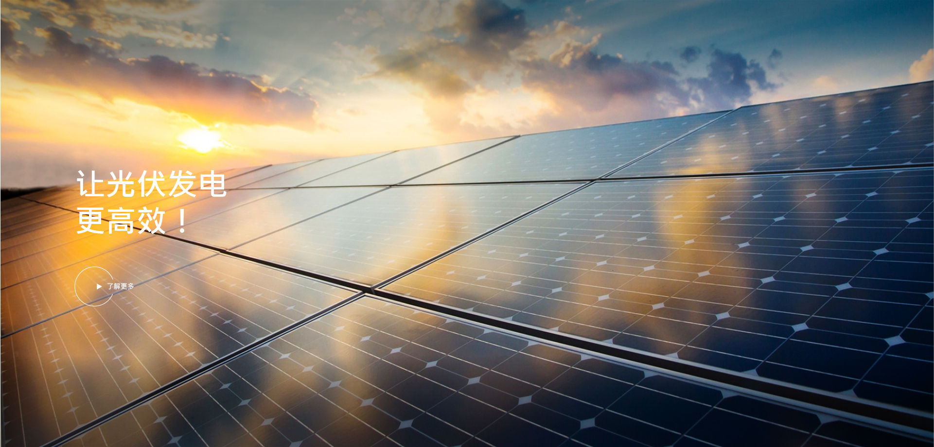 宁波银河优越会GEG光科新材料科技有限公司