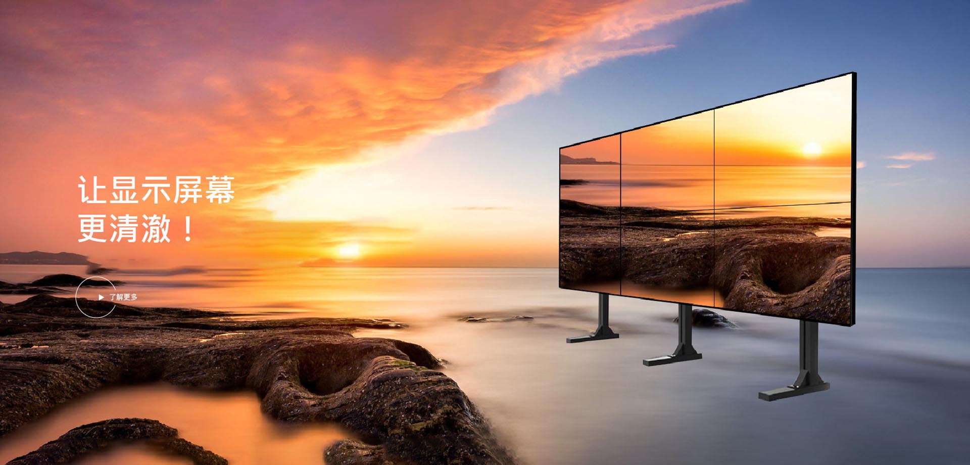 宁波银河优越会GEG光科新材料科技有限公司